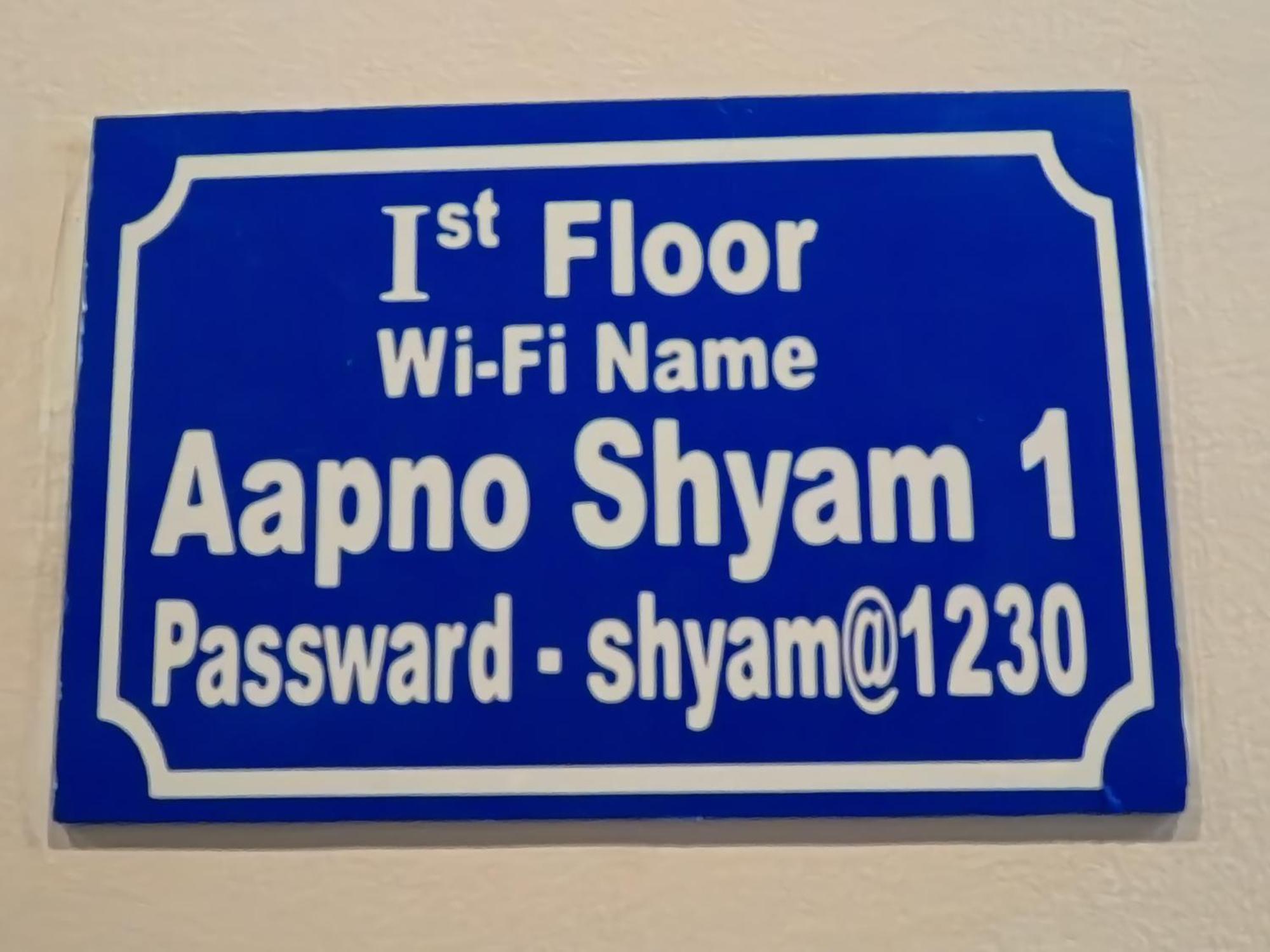 Hotel Aapno Shyam And Restaurant Khatu Exterior photo